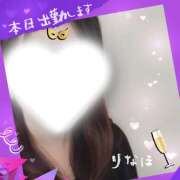 ヒメ日記 2026/02/23 12:18 投稿 りなほ 熟女デリヘル秘宝館Z