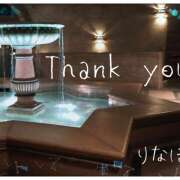 りなほ ありがとうございました 熟女デリヘル秘宝館Z