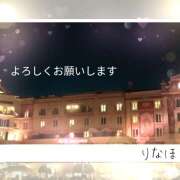 りなほ 出勤しました 熟女デリヘル秘宝館Z