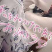 ヒメ日記 2025/11/08 21:48 投稿 雨宮ひなの 月の真珠-新宿-