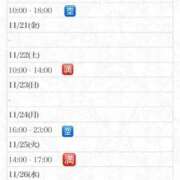 ヒメ日記 2025/11/18 18:33 投稿 雨宮ひなの 月の真珠-新宿-