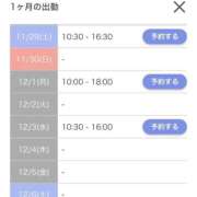 ヒメ日記 2025/11/27 15:55 投稿 雨宮ひなの 月の真珠-新宿-
