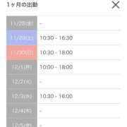 ヒメ日記 2025/11/28 23:11 投稿 雨宮ひなの 月の真珠-新宿-