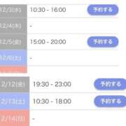 雨宮ひなの 出勤予定✨ 月の真珠-新宿-