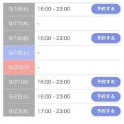 ヒメ日記 2026/09/15 15:38 投稿 雨宮ひなの 月の真珠-新宿-