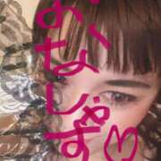 ヒメ日記 2025/11/15 12:16 投稿 静香-しずか【FG系列】 ほんつま千葉店（FG系列）