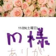 静香-しずか【FG系列】 お礼日記 ほんつま千葉店（FG系列）