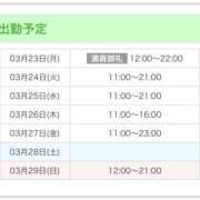 ヒメ日記 2026/03/23 23:17 投稿 まろん 秋葉原ハンドメイド