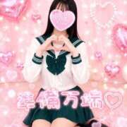 ヒメ日記 2026/10/12 19:31 投稿 るき♡スタイル神レベル美少女 さくらんぼ女学院