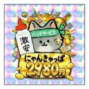 かなで 【道後で癒しの新スポット♡】 ハピネス＆ドリーム 松山道後温泉