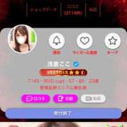 浅倉ここ 受け付けしゅうりょ🫧 全裸にされた女たちor欲しがり痴漢電車