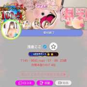 ヒメ日記 2026/08/09 18:34 投稿 浅倉ここ 全裸にされた女たちor欲しがり痴漢電車