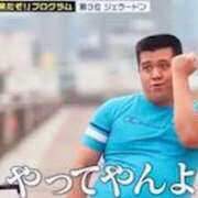 ヒメ日記 2025/11/05 13:50 投稿 まあや 上野　御徒町オトナのハンドメイド