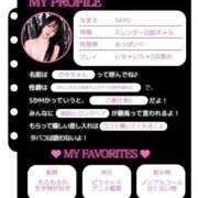 ヒメ日記 2025/11/10 15:17 投稿 SAYU GINGIRA☆TOKYO～ギンギラ東京～