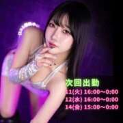 ヒメ日記 2025/11/10 17:14 投稿 SAYU GINGIRA☆TOKYO～ギンギラ東京～