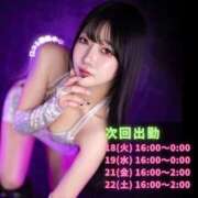 ヒメ日記 2025/11/17 06:41 投稿 SAYU GINGIRA☆TOKYO～ギンギラ東京～