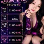 ヒメ日記 2026/07/08 02:49 投稿 SAYU GINGIRA☆TOKYO～ギンギラ東京～