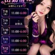 ヒメ日記 2026/07/08 18:20 投稿 SAYU GINGIRA☆TOKYO～ギンギラ東京～