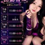 ヒメ日記 2026/07/09 22:19 投稿 SAYU GINGIRA☆TOKYO～ギンギラ東京～