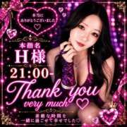 ヒメ日記 2026/07/19 12:20 投稿 SAYU GINGIRA☆TOKYO～ギンギラ東京～