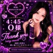 ヒメ日記 2026/07/21 12:04 投稿 SAYU GINGIRA☆TOKYO～ギンギラ東京～