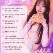 ヒメ日記 2026/07/22 12:40 投稿 SAYU GINGIRA☆TOKYO～ギンギラ東京～