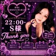 ヒメ日記 2026/07/25 15:14 投稿 SAYU GINGIRA☆TOKYO～ギンギラ東京～