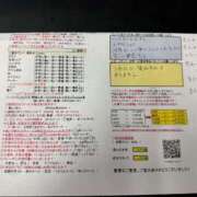 かりな 退勤🫡 渋谷 風俗 いきなりビンビン伝説