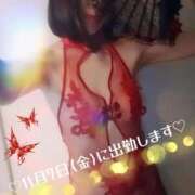 ヒメ日記 2025/11/05 13:43 投稿 ひとみ 熟女デリヘル倶楽部