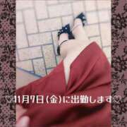 ヒメ日記 2025/11/06 10:31 投稿 ひとみ 熟女デリヘル倶楽部