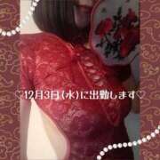 ヒメ日記 2025/12/02 02:41 投稿 ひとみ 熟女デリヘル倶楽部