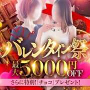 ヒメ日記 2026/02/14 11:08 投稿 すずか 佐世保人妻デリヘル「デリ夫人」