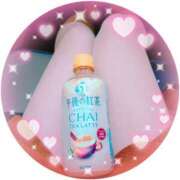 ヒメ日記 2025/11/14 10:08 投稿 けいこ 丸妻 町田店