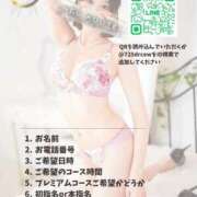 ヒメ日記 2026/01/25 14:21 投稿 橘かえで -NEO-皇帝別館（中央街）