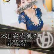 ヒメ日記 2026/02/05 21:17 投稿 橘かえで -NEO-皇帝別館（中央街）