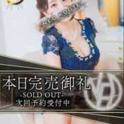 ヒメ日記 2026/02/21 19:07 投稿 橘かえで -NEO-皇帝別館（中央街）