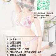 ヒメ日記 2026/02/22 19:43 投稿 橘かえで -NEO-皇帝別館（中央街）