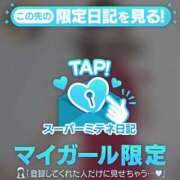 ヒメ日記 2026/04/02 17:57 投稿 橘かえで -NEO-皇帝別館（中央街）