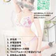 ヒメ日記 2026/04/03 21:07 投稿 橘かえで -NEO-皇帝別館（中央街）