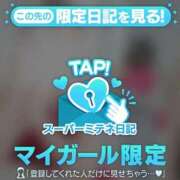 ヒメ日記 2026/04/04 19:22 投稿 橘かえで -NEO-皇帝別館（中央街）