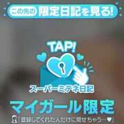 ヒメ日記 2026/04/05 17:07 投稿 橘かえで -NEO-皇帝別館（中央街）