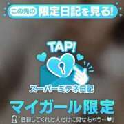 ヒメ日記 2026/04/06 13:47 投稿 橘かえで -NEO-皇帝別館（中央街）