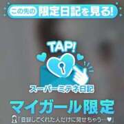 ヒメ日記 2026/04/19 12:00 投稿 橘かえで -NEO-皇帝別館（中央街）