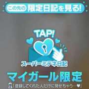 ヒメ日記 2026/04/22 10:47 投稿 橘かえで -NEO-皇帝別館（中央街）