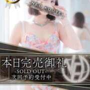 ヒメ日記 2026/04/24 20:48 投稿 橘かえで -NEO-皇帝別館（中央街）