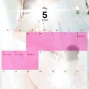 ヒメ日記 2026/04/25 18:52 投稿 橘かえで -NEO-皇帝別館（中央街）