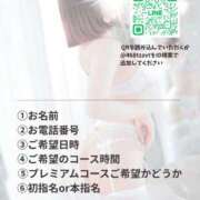 ヒメ日記 2026/09/03 17:07 投稿 橘かえで -NEO-皇帝別館（中央街）