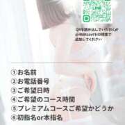 ヒメ日記 2026/09/08 13:47 投稿 橘かえで -NEO-皇帝別館（中央街）