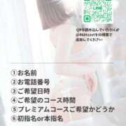 ヒメ日記 2026/09/12 14:57 投稿 橘かえで -NEO-皇帝別館（中央街）
