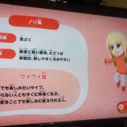 ヒメ日記 2026/04/09 15:01 投稿 まりな アキバの放課後